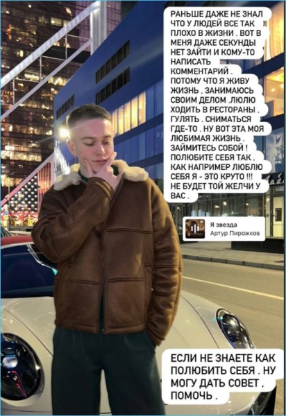 Артем Гавришов может помочь открыть глаза не только Веронике Гракович Артем Гавришов может помочь открыть глаза не только Веронике Гракович