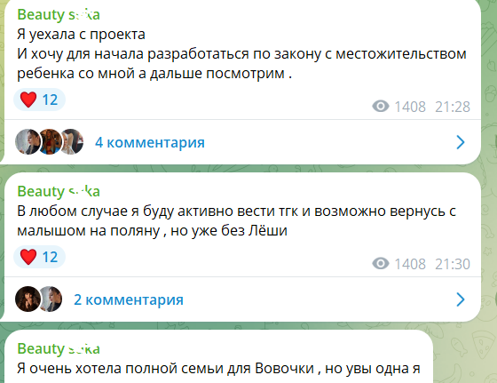 Ксения Карпова покинула Дом 2 после скандала с мужем Ксения Карпова покинула Дом 2 после скандала с мужем