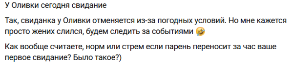 Игорь Григорьев нашел "жениха" для своей собаки Оливы Игорь Григорьев нашел "жениха" для своей собаки Оливы