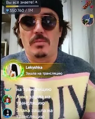 Евгений Кузин выиграл 270 тысяч рублей в "лиге" на сайте знакомств Евгений Кузин выиграл 270 тысяч рублей в "лиге" на сайте знакомств