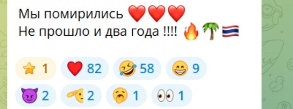 Анастасия Стецевят помирилась с Ильёй Яббаровым Анастасия Стецевят помирилась с Ильёй Яббаровым