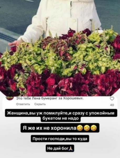 Елена Тепловодская не нравится хорошим женам и анонимным зрителям Елена Тепловодская не нравится хорошим женам и анонимным зрителям