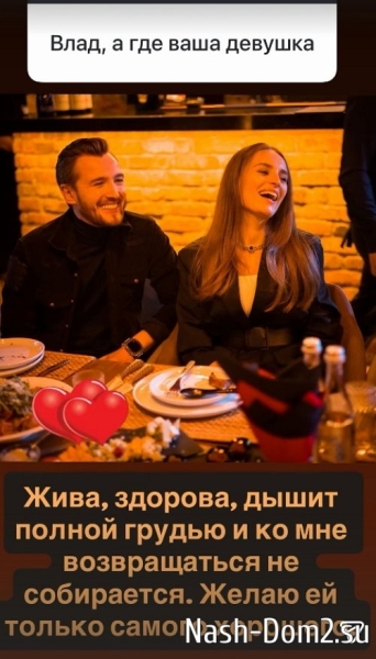 Влад Кадони: Я их просто очень люблю Влад Кадони: Я их просто очень люблю