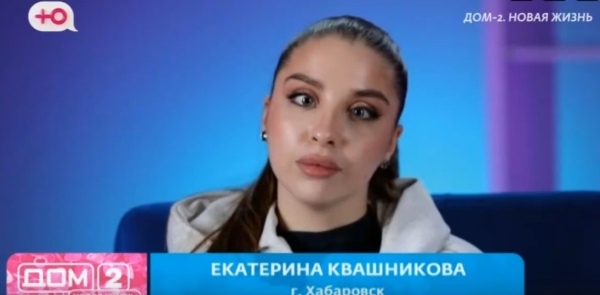 Игорь Григорьев взялся за старое, напомнив Квашниковой про косоглазие Игорь Григорьев взялся за старое, напомнив Квашниковой про косоглазие