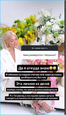 Елена Тепловодская прокомментировала ситуацию в семье Салибековых Елена Тепловодская прокомментировала ситуацию в семье Салибековых