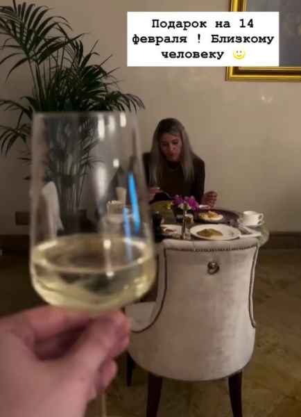 Артём Гавришов поздравил Веронику Гракович с Днём влюбленных Артём Гавришов поздравил Веронику Гракович с Днём влюбленных