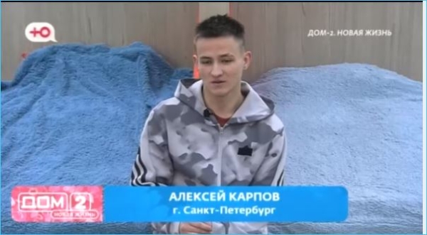 Алексей Карпов выбрал жену и проект вместо сына, считают зрители Алексей Карпов выбрал жену и проект вместо сына, считают зрители