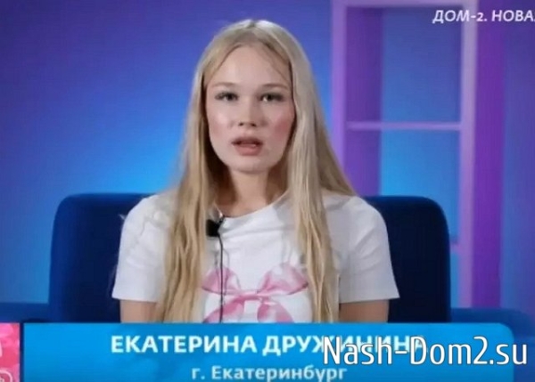 Элина Рахимова убирает конкурентов с поляны Дома-2 Элина Рахимова убирает конкурентов с поляны Дома-2