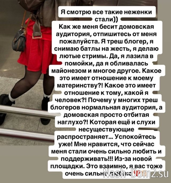 Александра Черно: И снова здравствуйте! Александра Черно: И снова здравствуйте!