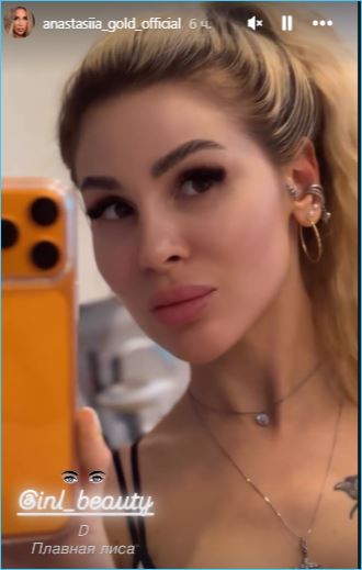 Анастасию Голд не интересуют ни Яббаров, ни Стецевьят Анастасию Голд не интересуют ни Яббаров, ни Стецевьят