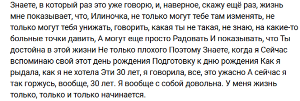 Элина Рахимова поняла, что не все мужчины будут ей изменять Элина Рахимова поняла, что не все мужчины будут ей изменять