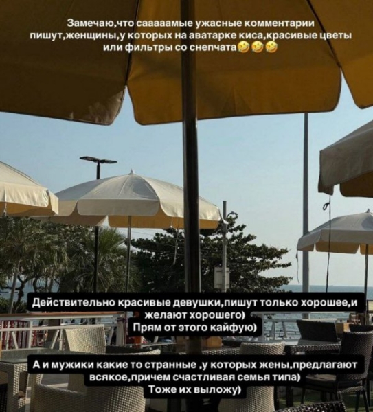 Елена Тепловодская не нравится хорошим женам и анонимным зрителям Елена Тепловодская не нравится хорошим женам и анонимным зрителям