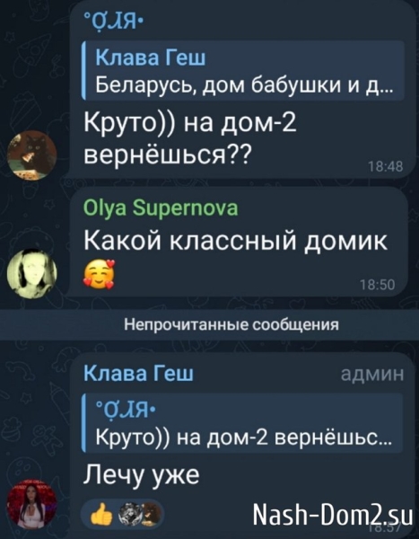 Клава Безверхова сбежала из больницы ради поездки в Беларусь Клава Безверхова сбежала из больницы ради поездки в Беларусь