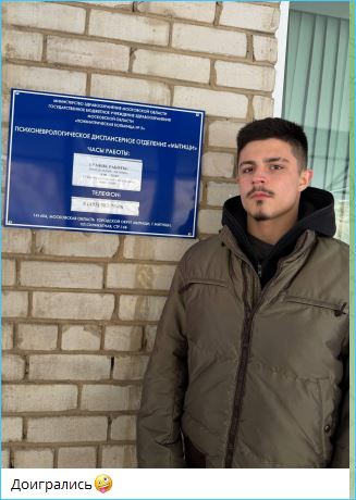 Никита Гуранда рад помощи Амина Соколовского в решении проблем с призывом в армию Никита Гуранда рад помощи Амина Соколовского в решении проблем с призывом в армию