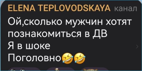 Елена Тепловодская решила не возвращаться в Таиланд к Илье Яббарову Елена Тепловодская решила не возвращаться в Таиланд к Илье Яббарову