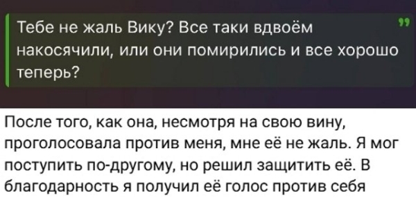 Степан Карпов не видит причин для ухода с проекта Степан Карпов не видит причин для ухода с проекта