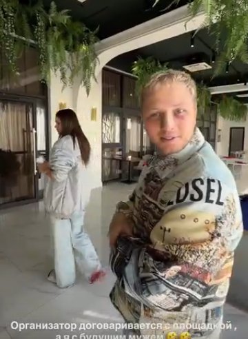 Майя Донцова: наша свадьба будет идти 3 дня Майя Донцова: наша свадьба будет идти 3 дня