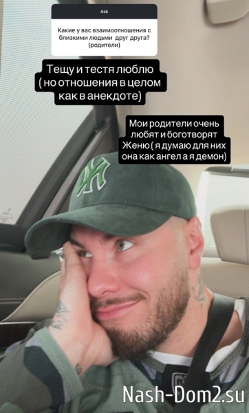 Сергей Хорошев: Отношения в целом как в анекдоте Сергей Хорошев: Отношения в целом как в анекдоте