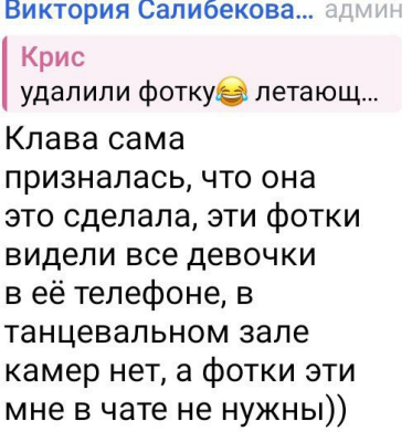 У Ксении Карповой продолжается конфликт с Викторией Салибековой У Ксении Карповой продолжается конфликт с Викторией Салибековой