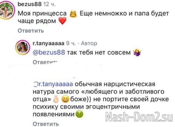 Татьяна Репина переживает из-за редких встреч Афины с отцом Татьяна Репина переживает из-за редких встреч Афины с отцом