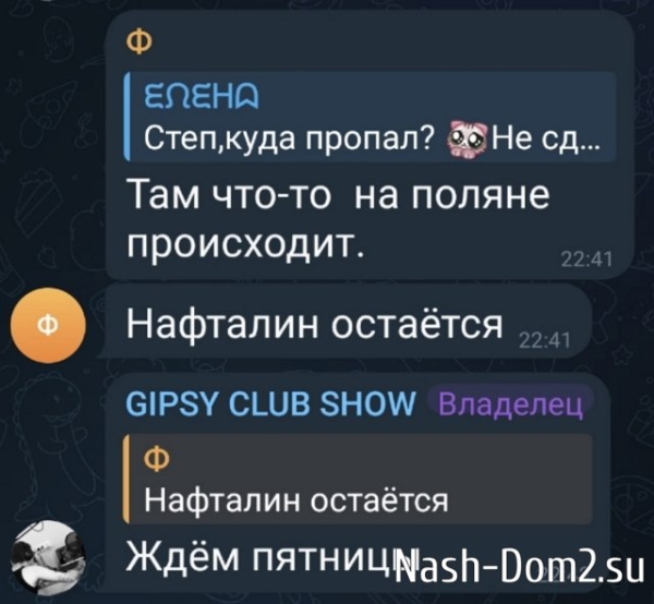 Степан Карпов не смог переиграть Тиграна Салибекова Степан Карпов не смог переиграть Тиграна Салибекова