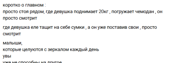 Элина Рахимова расстроилась, не увидев помощи от Гуранды в аэропорту Элина Рахимова расстроилась, не увидев помощи от Гуранды в аэропорту