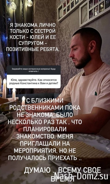 Юлия Колисниченко: Мы не живём вместе Юлия Колисниченко: Мы не живём вместе