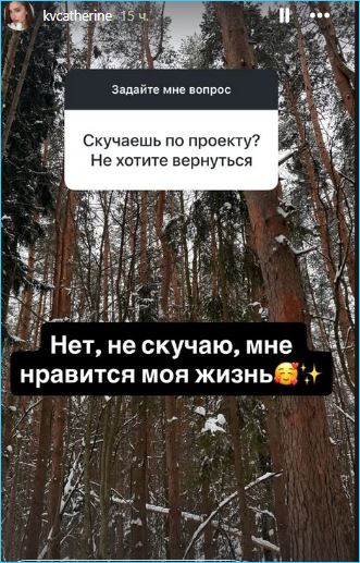 Последние новости дом 2 на сегодня 11 марта 2026 Последние новости дом 2 на сегодня 11 марта 2026
