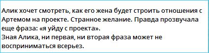 Последние новости дом 2 на сегодня 26 марта 2026 Последние новости дом 2 на сегодня 26 марта 2026