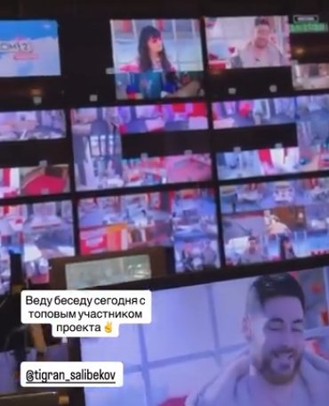 Степан Карпов и Никита Утенков сочинили оду Тиграну Салибекову Степан Карпов и Никита Утенков сочинили оду Тиграну Салибекову