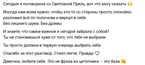 Вова Балан использовал Дарью Виноградову и бросил Вова Балан использовал Дарью Виноградову и бросил