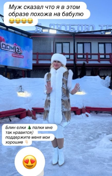 Последние новости дом 2 на сегодня 8 марта 2026 Последние новости дом 2 на сегодня 8 марта 2026