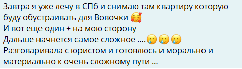 Ксения Карпова перешла ко второму этапу возвращения опеки над сыном Ксения Карпова перешла ко второму этапу возвращения опеки над сыном