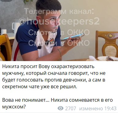 Никита Гуранда пойдёт на спарринг с Владимиром Баланом? Никита Гуранда пойдёт на спарринг с Владимиром Баланом?