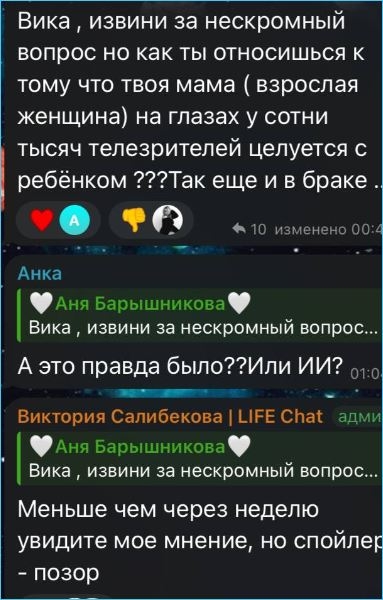 Виктория Салибекова рассказала, почему её брата Андрея нет в эфирах Дома 2 Виктория Салибекова рассказала, почему её брата Андрея нет в эфирах Дома 2