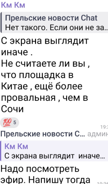 Никите Гуранде предлагают помириться с Элиной Рахимовой Никите Гуранде предлагают помириться с Элиной Рахимовой