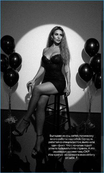 Виктория Дилье задумалась, не вернуться ли ей на Дом 2 Виктория Дилье задумалась, не вернуться ли ей на Дом 2