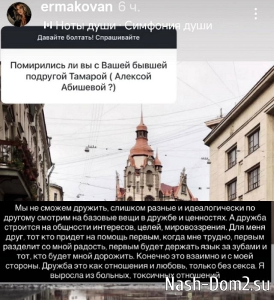 Надежда Ермакова: Спустя полгода стало легче Надежда Ермакова: Спустя полгода стало легче