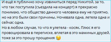 Последние новости дом 2 на сегодня 2 марта 2026 Последние новости дом 2 на сегодня 2 марта 2026