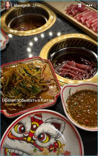 Для Клавдии Безверховой пришло время побывать в Китае Для Клавдии Безверховой пришло время побывать в Китае