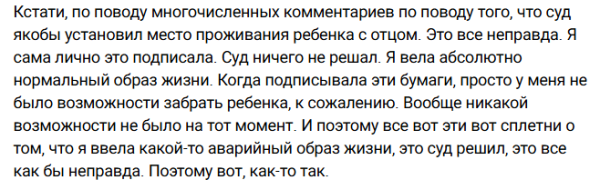 Алексей Карпов набросился на бывшую жену Ксению Карпову, прогоняя её от своего подъезда Алексей Карпов набросился на бывшую жену Ксению Карпову, прогоняя её от своего подъезда
