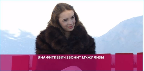 На проекте решили спасать еще одну семью, теперь Елизаветы Швец На проекте решили спасать еще одну семью, теперь Елизаветы Швец