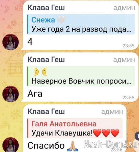 Клава Безверхова готова развестись ради Владимира Балан Клава Безверхова готова развестись ради Владимира Балан