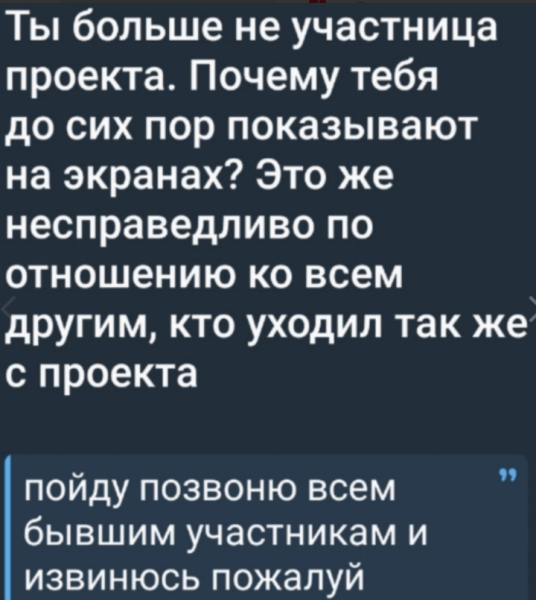 Элина Рахимова понимает Викторию Салибекову, которая поддерживает свою маму Элина Рахимова понимает Викторию Салибекову, которая поддерживает свою маму