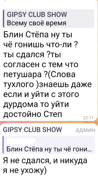 Фанаты Юлии Колисниченко подбивают Степана Карпова подраться с Тиграном Салибековым Фанаты Юлии Колисниченко подбивают Степана Карпова подраться с Тиграном Салибековым