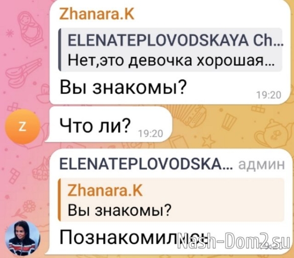 Елена Тепловодская познакомилась с соперницей за сердце шансонье Елена Тепловодская познакомилась с соперницей за сердце шансонье