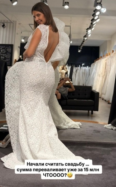Свадьба Майи Донцовой будет стоит больше 15 млн рублей Свадьба Майи Донцовой будет стоит больше 15 млн рублей