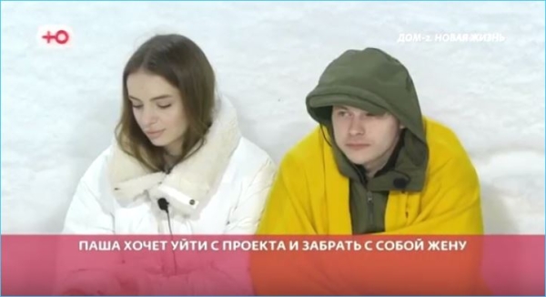 Чтобы сохранить семью, муж забрал Елизавету Швец с проекта Чтобы сохранить семью, муж забрал Елизавету Швец с проекта