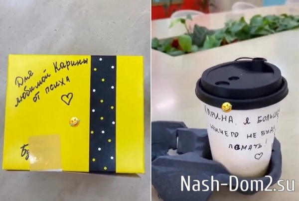 Тигран Салибеков предостерегает Руслана от переписок с девушками Тигран Салибеков предостерегает Руслана от переписок с девушками