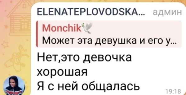 Елена Тепловодская познакомилась с соперницей за сердце шансонье Елена Тепловодская познакомилась с соперницей за сердце шансонье